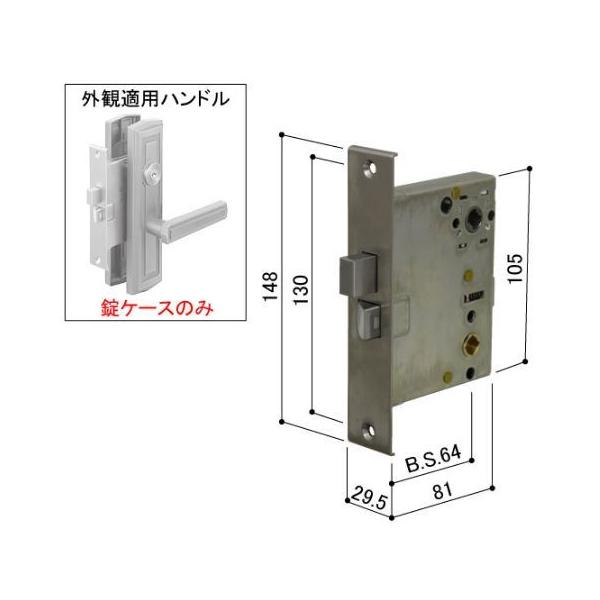 部品コード YSHHW-HHJ-0019カラー ＹＳ：シルバー梱包内容 主錠ケース１個備考 美和ロック製　フロント刻印：LZSP適用商品玄関ドア[DH=1900](マグネット式)、アミティ[DH=1900]　美和ロック製レバーハンドル錠用