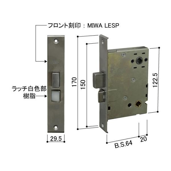 YKK 主錠ケース（レバーハンドル錠用・箱デッド）HHJ-0610 フロント