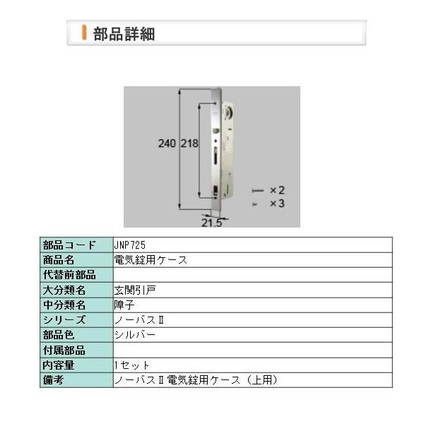 LIXIL QDN322B 制御ユニット（ＣＡＺＡＳ＋用） LIXIL LIXIL 制御ユニット（CAZAS+用）QDN332B : リオデ - 通販