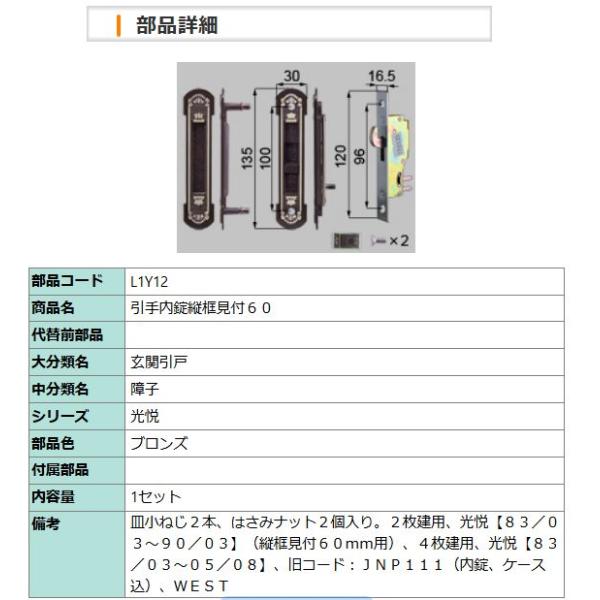 shop-to_l1y12