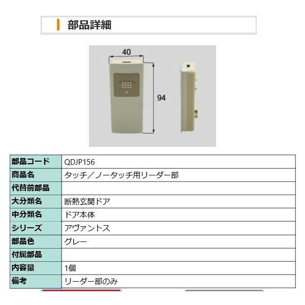 shop-to_qdjp156