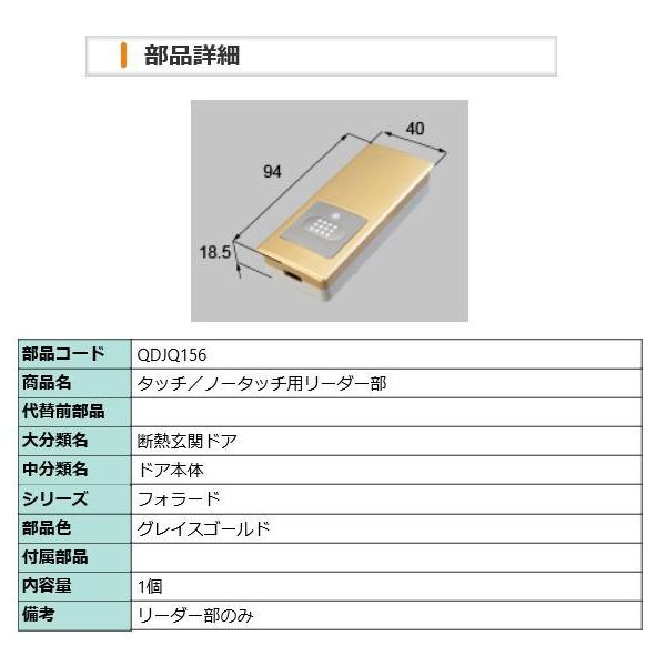 shop-to_qdjq156