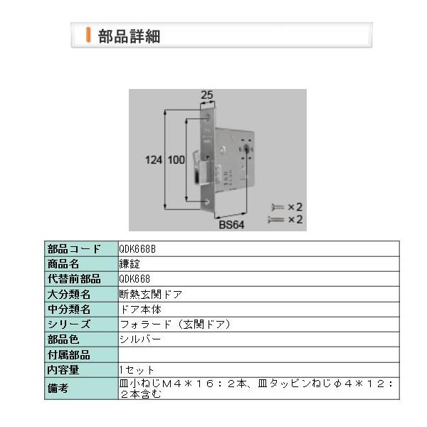shop-to_qdk668