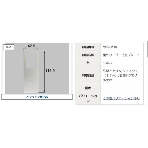 shop-to_qdnh118