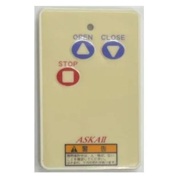 LIXIL シャッター リモコン トステム 窓用 電動 送信器 AF-2