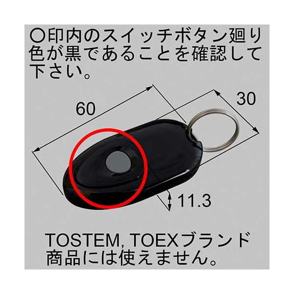 LIXIL 制御ユニットシステムキー用 新品QDN134A 限定値下げ中 LIXIL 玄関ドア タッチキー用制御ユニットQDN 133A QDN-280A