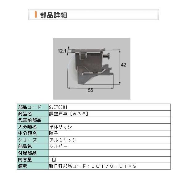 トトと出品 shop-to_sve76s01