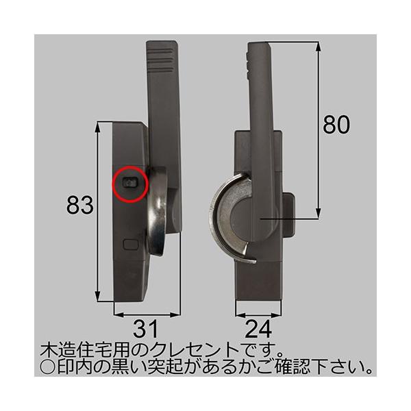 部品名 : クレセント商品コード : TAKEY72R色 : ブラウン内容物 : 本体（CL1247-01KGR）ｘ１、ねじカバー（CY2322-01KG）ｘ２備考 : 寸法：取付ネジ穴ピッチ60ミリ、材質:金属製2005年〜アリッツ、アル...