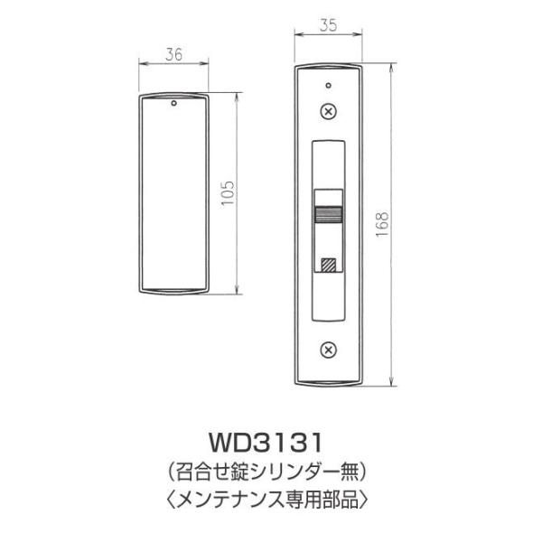 shop-to_wd3131 shop-to_wd3131
