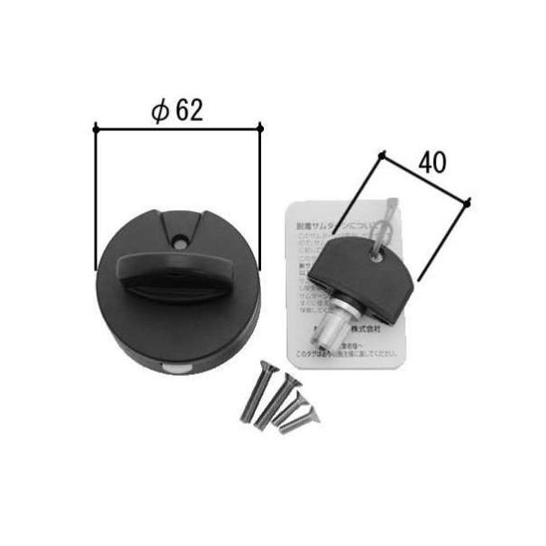 サムシングさん＠土日受取不可 専用 美和ロック 三協立山アルミ 補修部品 純正品 玄関ドア 防犯サムターン