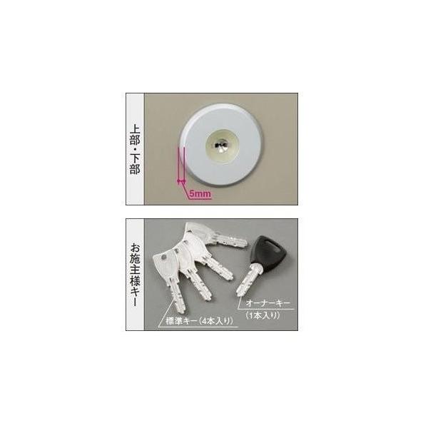 ともみ 美和ロック MIWA FDG シリンダー 三協アルミ プロセレーネ カギ5