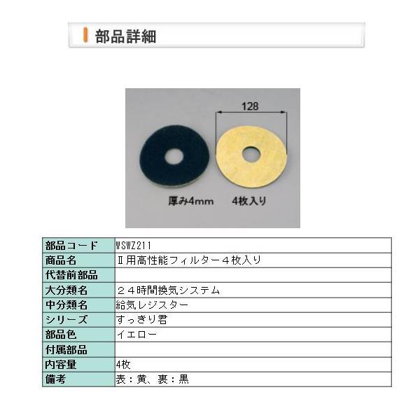shop-to_wswz211