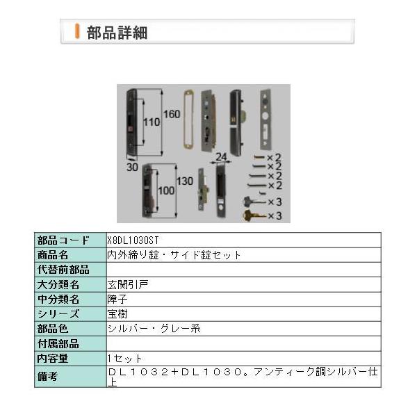 お取引中 shop-to_x8dl1030st