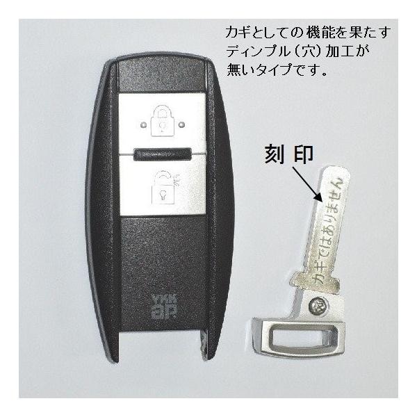 YKK AP 玄関ドア スマートキー 追加 ポケットキー (非常用収納 YKK AP 玄関ドア スマートキー 追加 ポケットキー (非常用収納