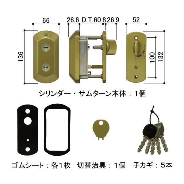 YKK AP YKK 玄関ドア 鍵交換 自分で 純正品 シリンダー 外観右吊元
