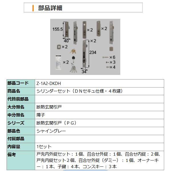 箱番号１　A級アテモヤ2199g 8136円 shop-to_z-1a2-dkdh