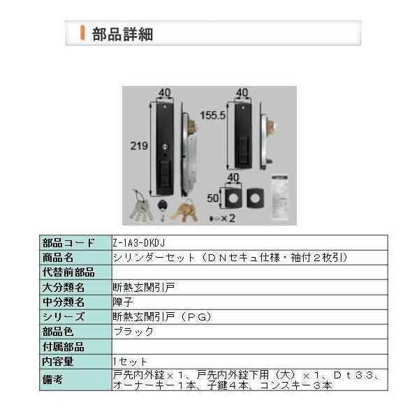 shop-to_z-1a3-dkdj shop-to_z-1a3-dkdj