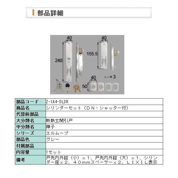 shop-to_z-1a4-dldr shop-to_z-1a4-dldr