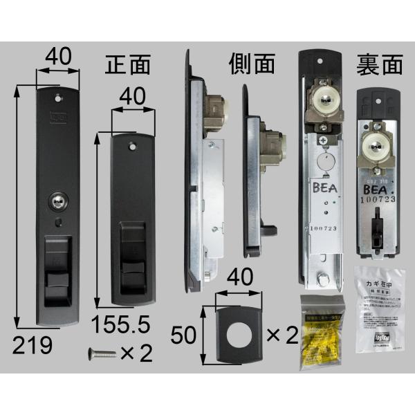 LIXIL 玄関ドア 鍵交換 自分で リクシル トステム 純正品 取替 LIXIL 玄関ドア 鍵交換 自分で リクシル トステム 純正品 取替