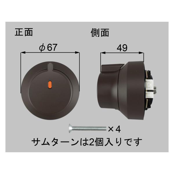 LIXIL 電動サムターンセットL勝手　新品未使用品 LIXIL セキュリティ 電動サムターン セット L｜Yahoo!フリマ（旧