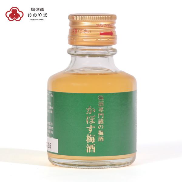 shop-umehibiki_101103