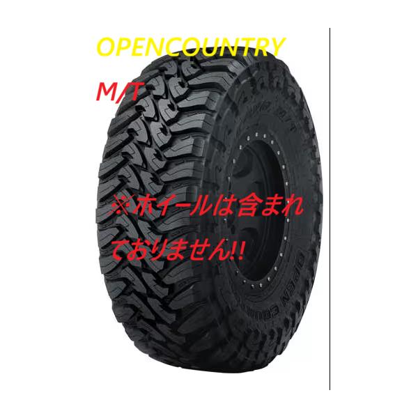OPEN COUNTRY 【納期要確認】トーヨータイヤ M/T LT255/85R16 123/120P