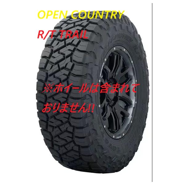 TOYO TIRES（トーヨータイヤ） 【納期要確認】トーヨータイヤ OPEN