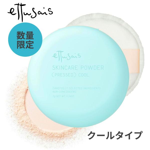 まるで素肌が美しくなったような透明ツヤ肌へ。キメ細かな透明パウダーでひんやりクールタイプ〇テカリをおさえて、さらさらの透明ツヤ肌に。ーテカリ防止ミネラルパウダー、透明ツヤUPパウダー配合〇まるでパウダーが消えていくかのように肌になじみ、毛穴...