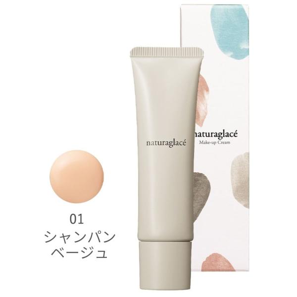 【01 シャンパンベージュ】1本5役のオールインワンクリーム1本で「素肌が綺麗な人」という印象が叶う、化粧下地・ファンデーション・日焼け止め・保湿美容液・ブルーライトカットの5つの機能を兼ね備えたオールインワンクリーム。素の自分にあるものを...