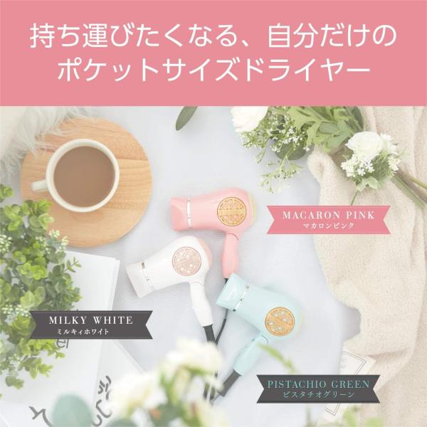 コイズミ(Koizumi) ヘアドライヤー ミニドライヤー ポケドラ マカロンピンク KHD-9730/P