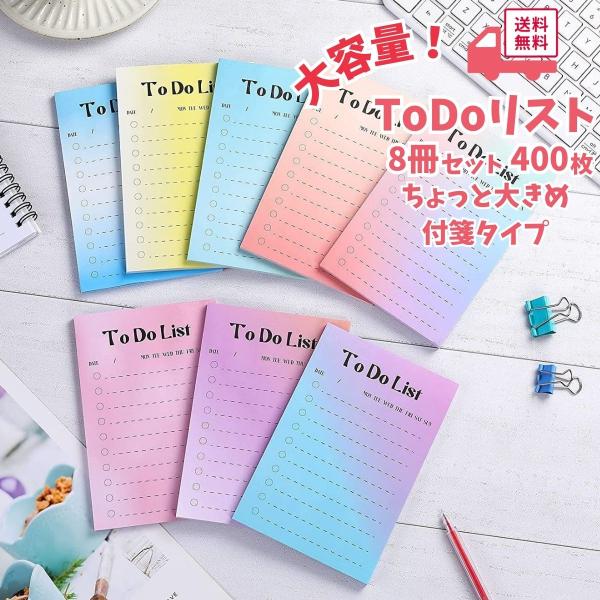 shop-village_todolist8pc