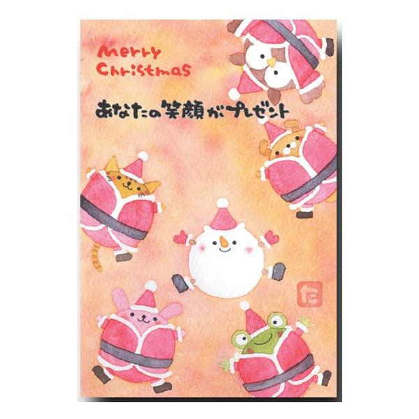 前田宜之クリスマスポストカード サンタがいっぱい