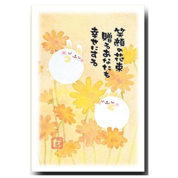 ₳郁bZ[W|XgJ[h Ί̉ԑ }G_^JL