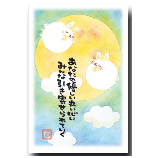 ₳郁bZ[W|XgJ[h  }G_^JL