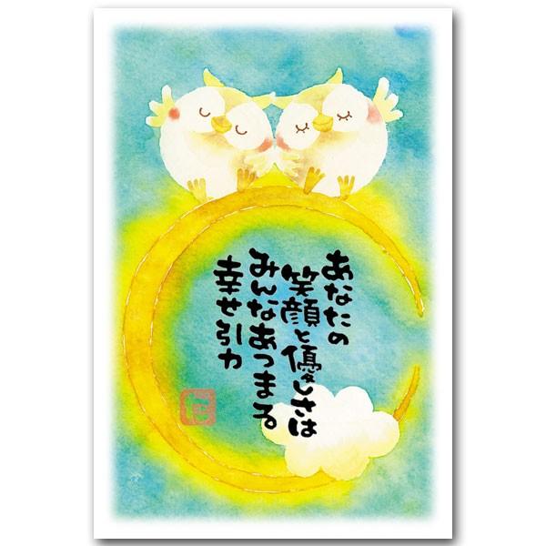 ₳郁bZ[W|XgJ[h ӂ낤 }G_^JL