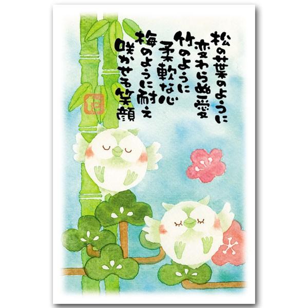 ₳郁bZ[W|XgJ[h |~ }G_^JL