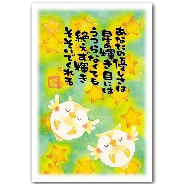 ₳郁bZ[W|XgJ[h ӂ낤 }G_^JL