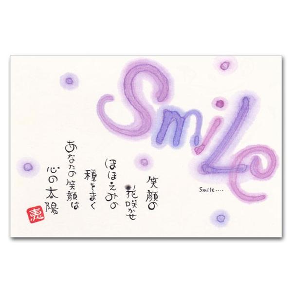 shop-wadouraku_20-209