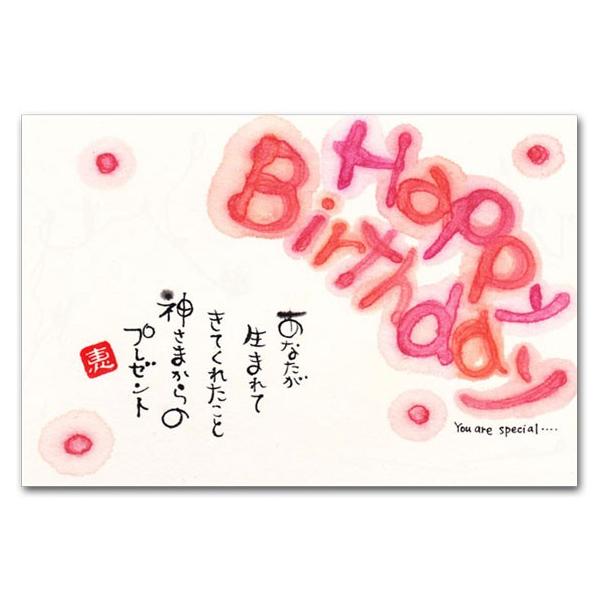 shop-wadouraku_20-212