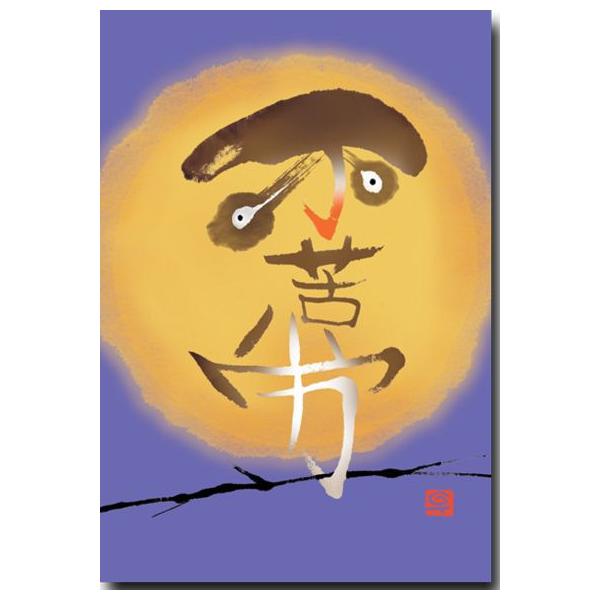 nӐq|XgJ[h ӂ낤 yGt