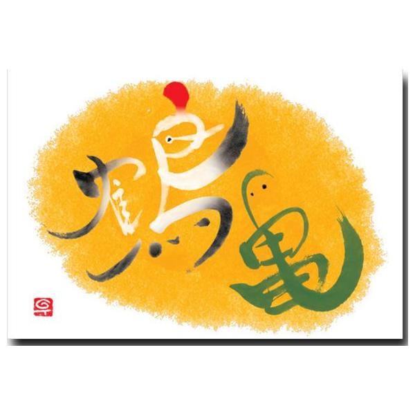 shop-wadouraku_21-3110