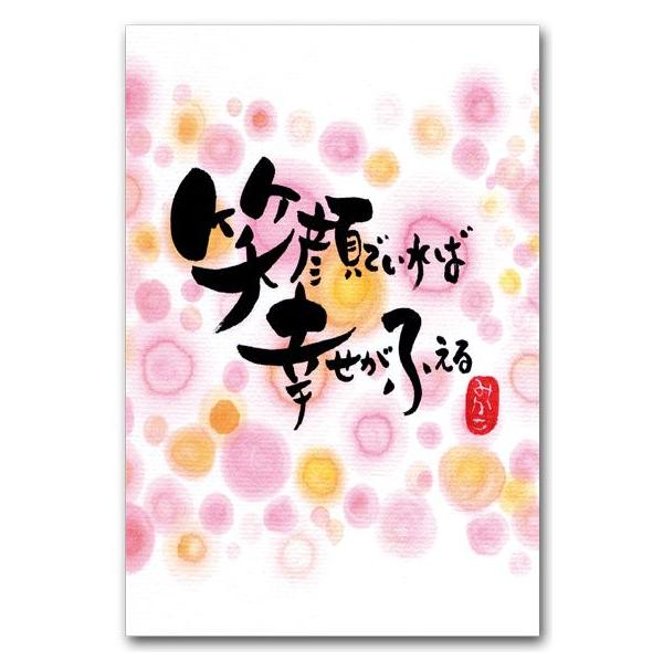 猫舎道楽堂本舗　原画額　シリアルナンバー入り+おまけポストカード付き 猫舎道楽堂本舗 原画額 シリアルナンバー入り+おまけポストカード付き