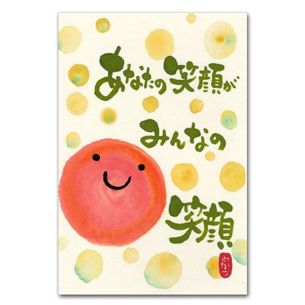 MIKAKO Ίۃ|XgJ[h Ȃ̏Ί炪