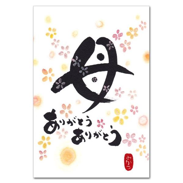 |XgJ[h  MIKAKO