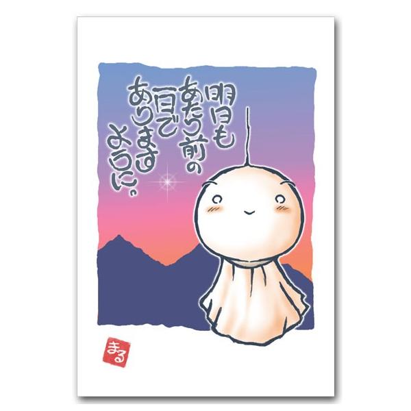 はらだ　サイン入り　イラストカード　やたもも　ポストカード 2025年最新】はらだ サイン本の人気アイテム - メルカリ