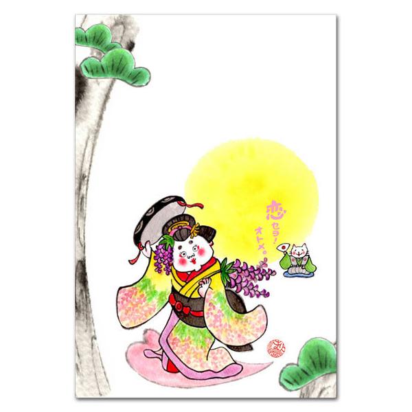 aCXg|XgJ[h yGt 扳 |XgJ[h@