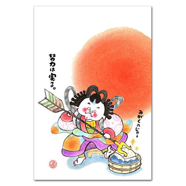 aCXg|XgJ[h yGt w͎͂ |XgJ[h@