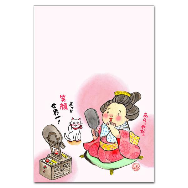 aCXg|XgJ[h yGt ̏Ί |XgJ[h@