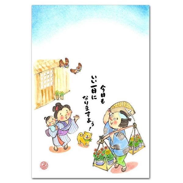 aCXg|XgJ[h yGt e |XgJ[h@