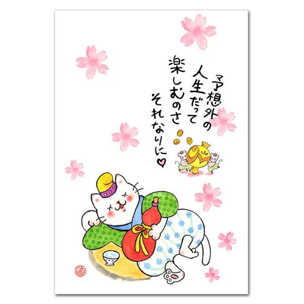 aCXg|XgJ[h yGt \zO |XgJ[h@